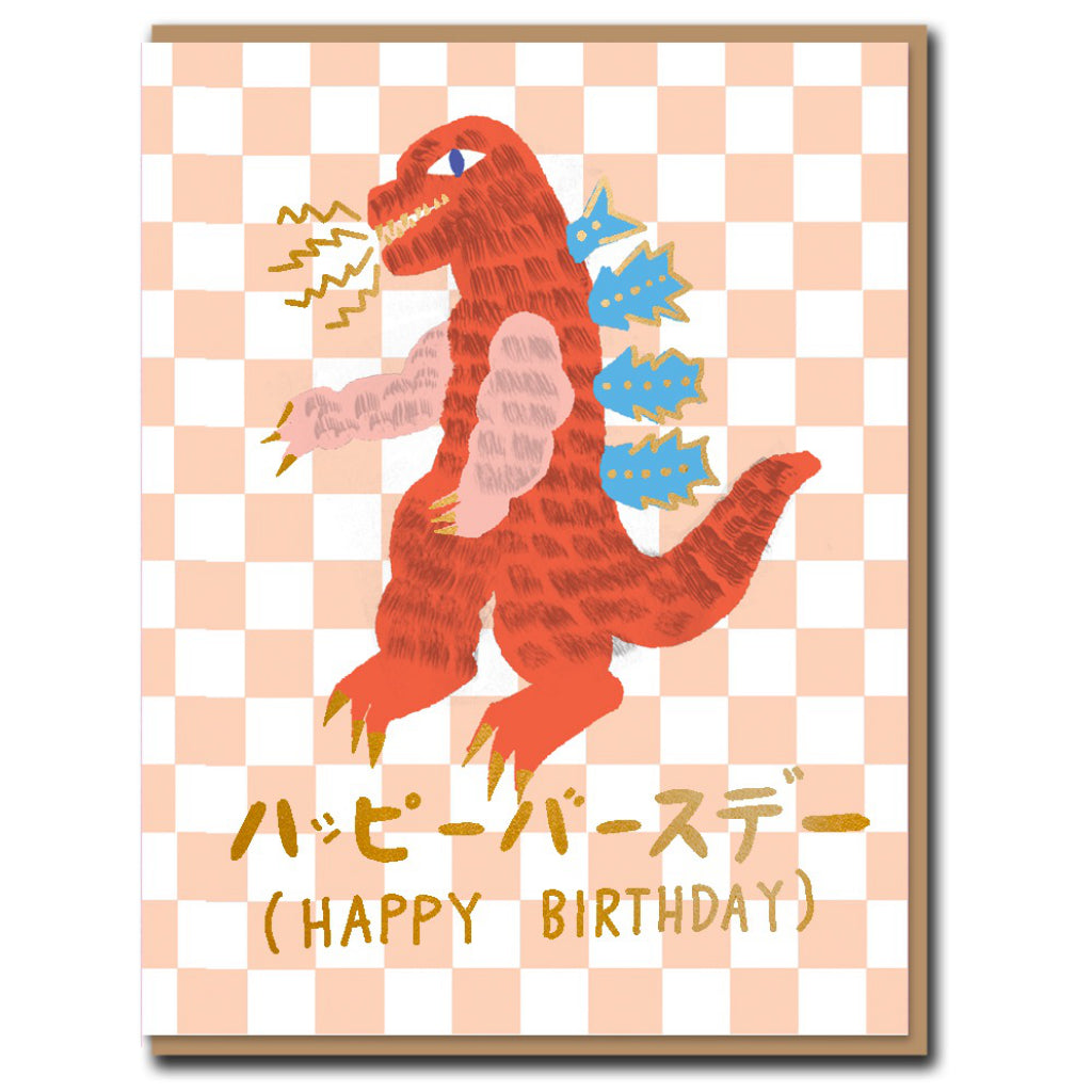 Kaiju Birthday Card.