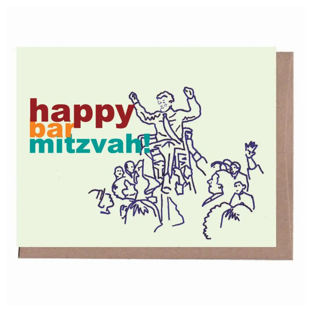 Bar Mitzvah Hora Card