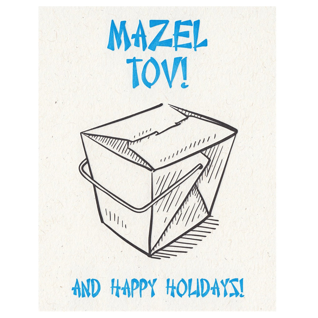 Mazel Tov Chinese Take Out Hanukkah Card